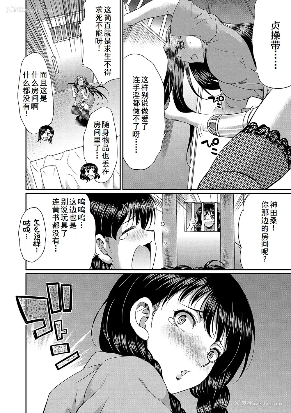 165P - [月下カグヤ] フタナリ×令嬢×大乱交 [DL版] [廉价汉化组]