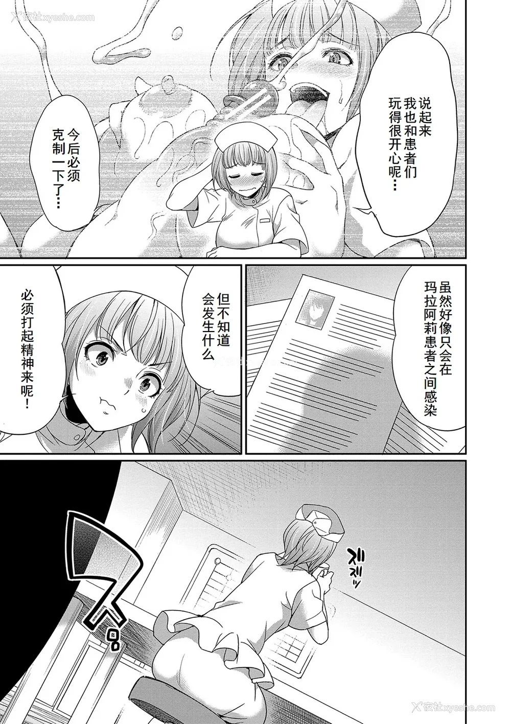 168P - [月下カグヤ] フタナリ×令嬢×大乱交 [DL版] [廉价汉化组]