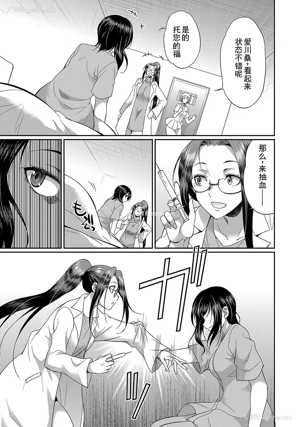 174P - [月下カグヤ] フタナリ×令嬢×大乱交 [DL版] [廉价汉化组]