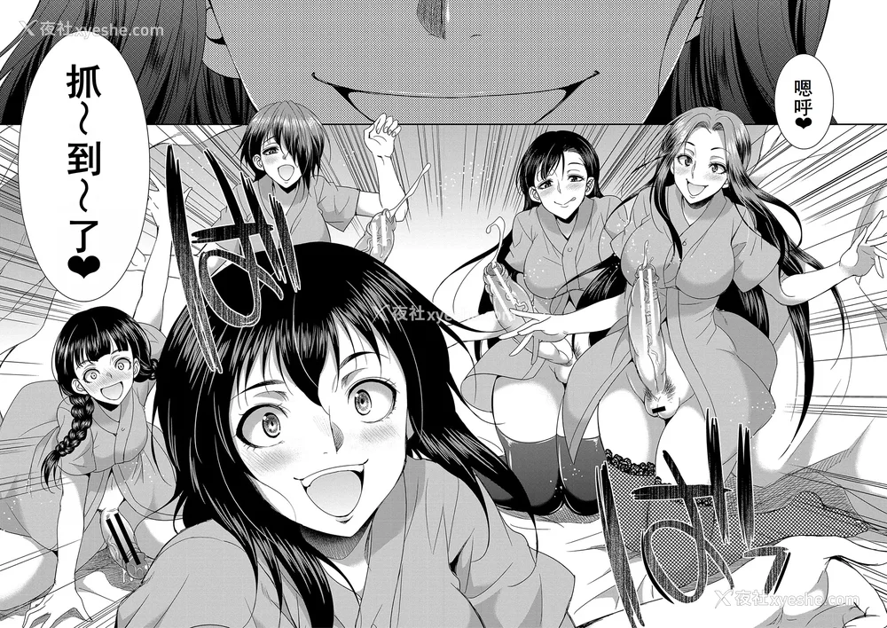 175P - [月下カグヤ] フタナリ×令嬢×大乱交 [DL版] [廉价汉化组]