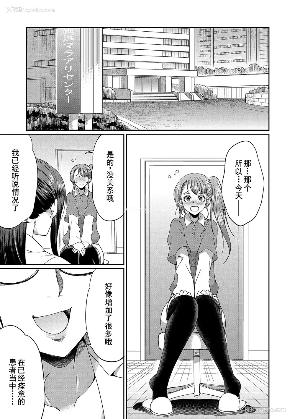 195P - [月下カグヤ] フタナリ×令嬢×大乱交 [DL版] [廉价汉化组]