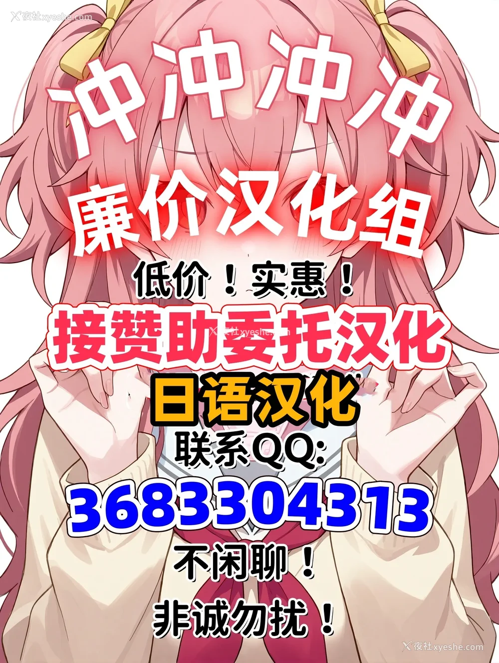 207P - [月下カグヤ] フタナリ×令嬢×大乱交 [DL版] [廉价汉化组]
