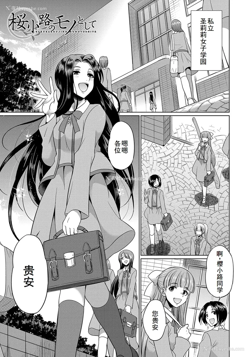 5P - [月下カグヤ] フタナリ×令嬢×大乱交 [DL版] [廉价汉化组]