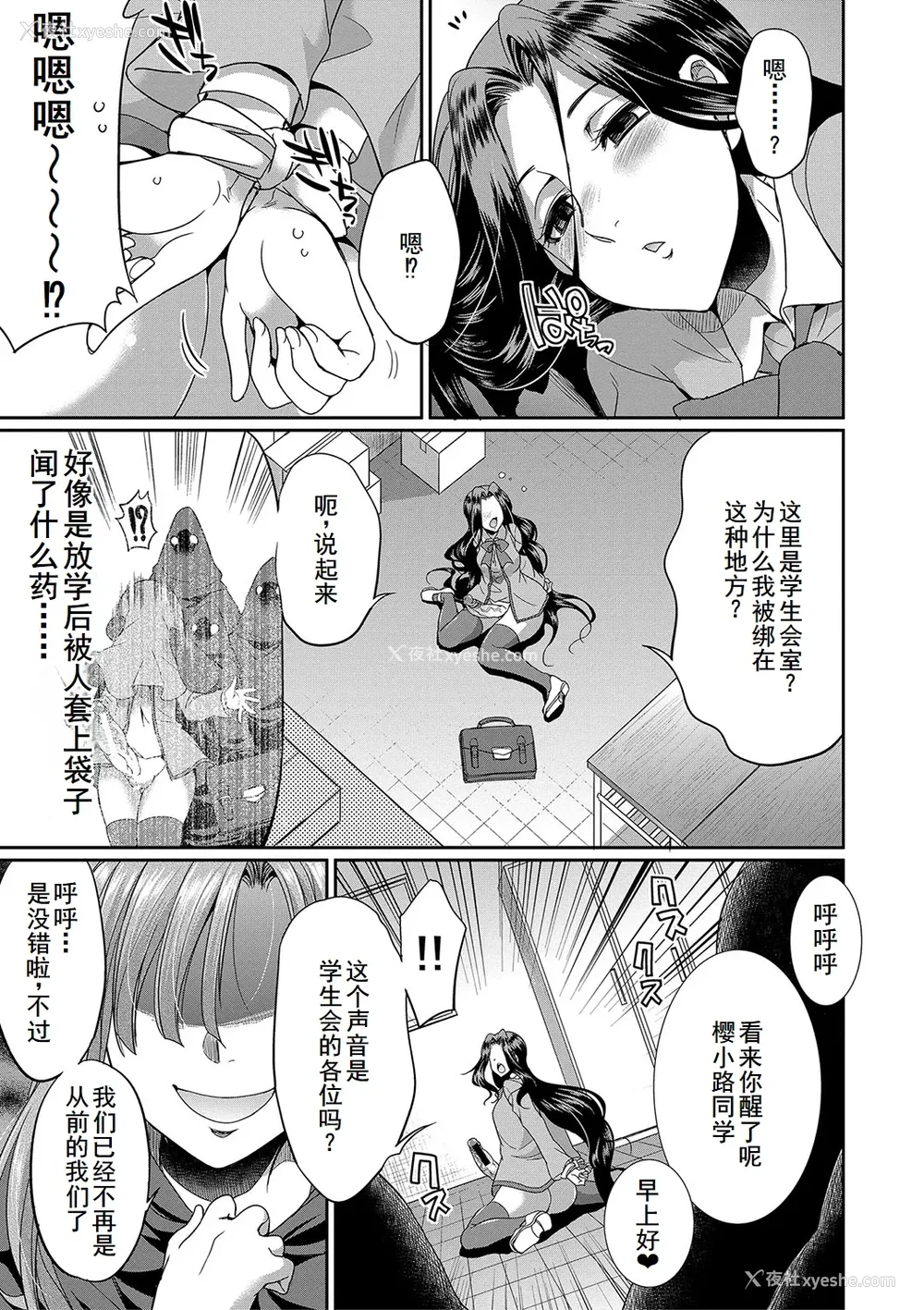 71P - [月下カグヤ] フタナリ×令嬢×大乱交 [DL版] [廉价汉化组]