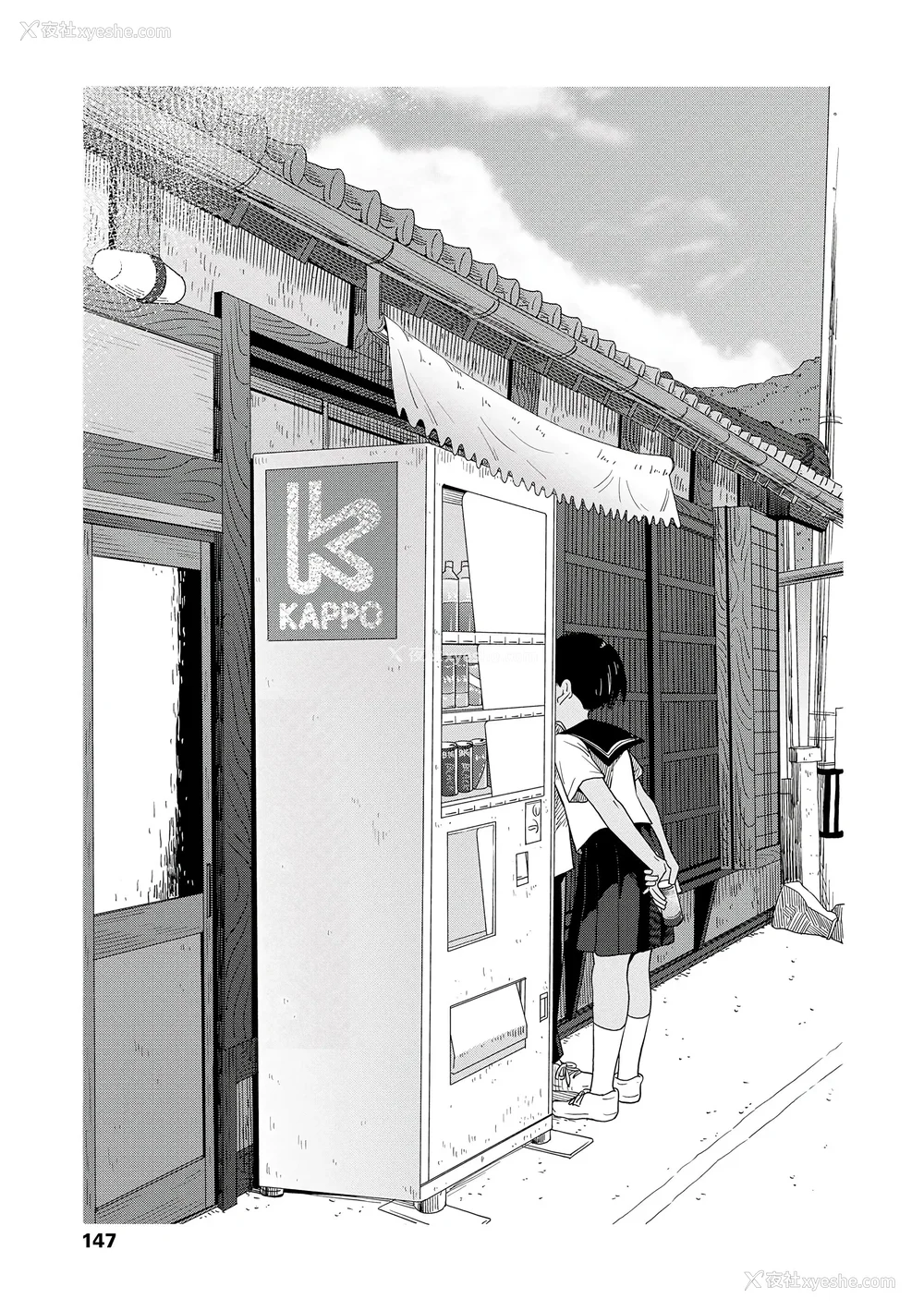 149P - [きいろいたまご] 性春ホリック [甜族星人赞助汉化] [DL版]