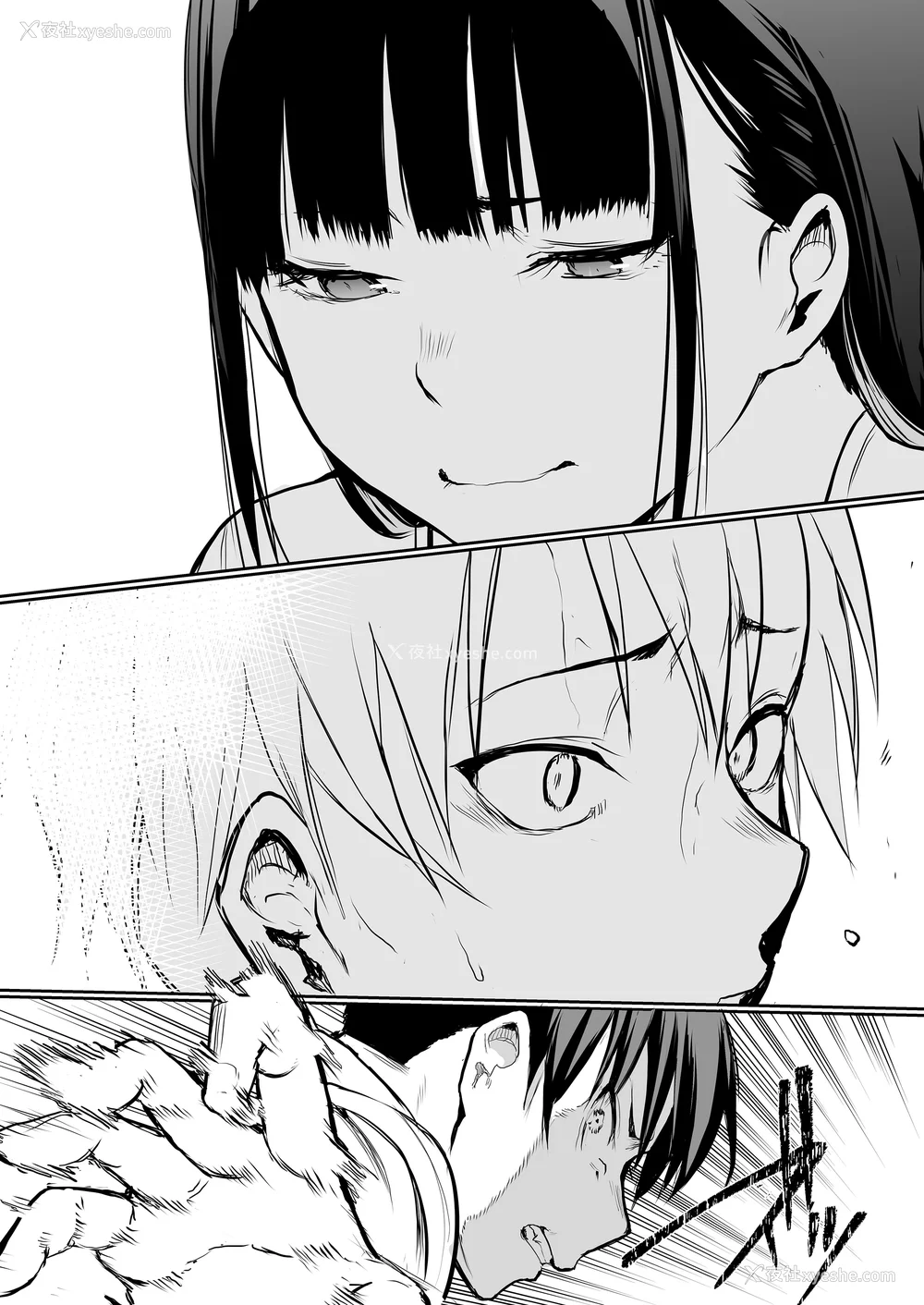 33P - [花森バンビ (バビ)] オハラミサマ｜御用孕巫女 二笼 [中国翻訳][疏码]