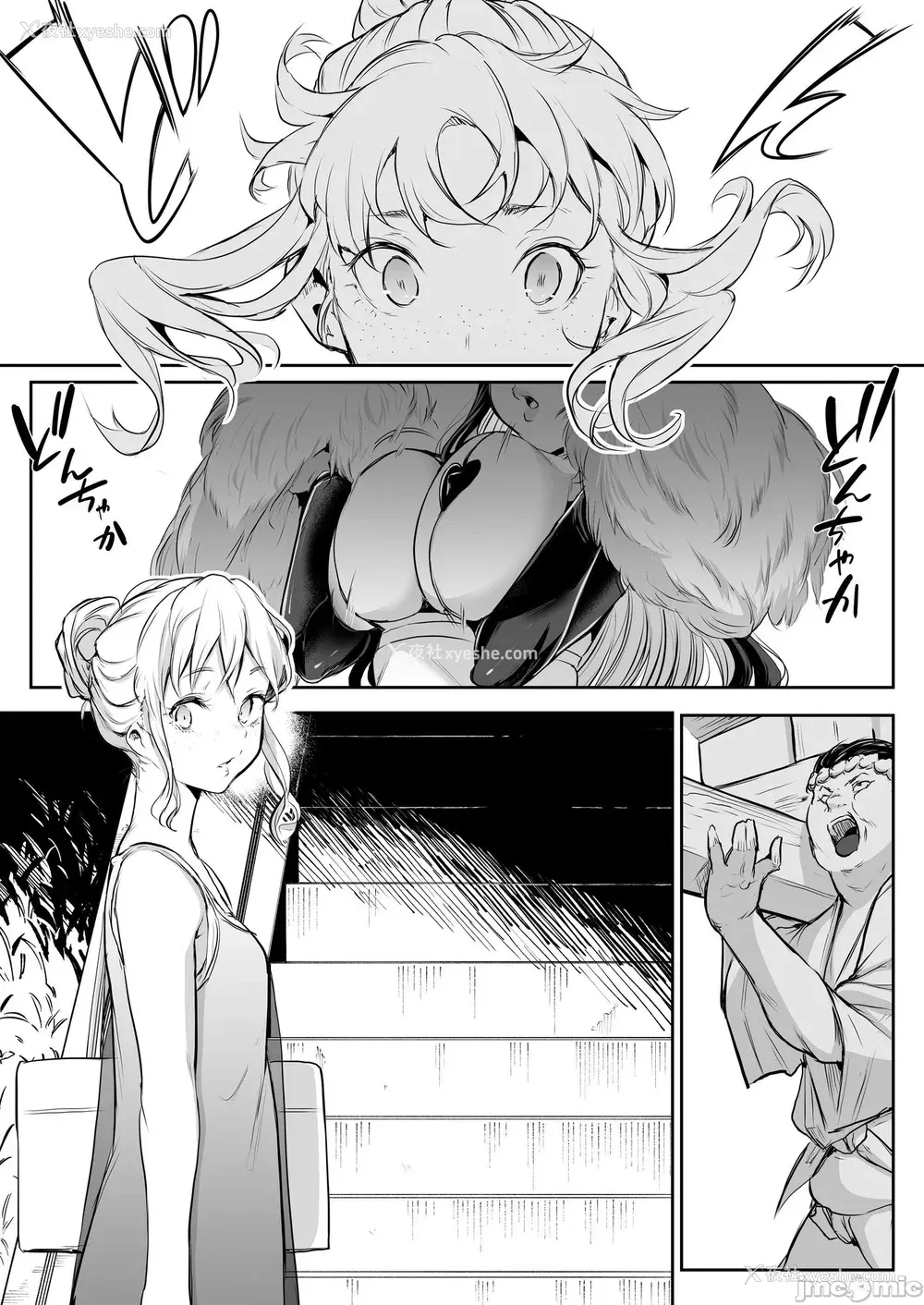 363P - [花森バンビ (バビ)] オハラミサマ｜御用孕巫女 二笼 [中国翻訳][疏码]