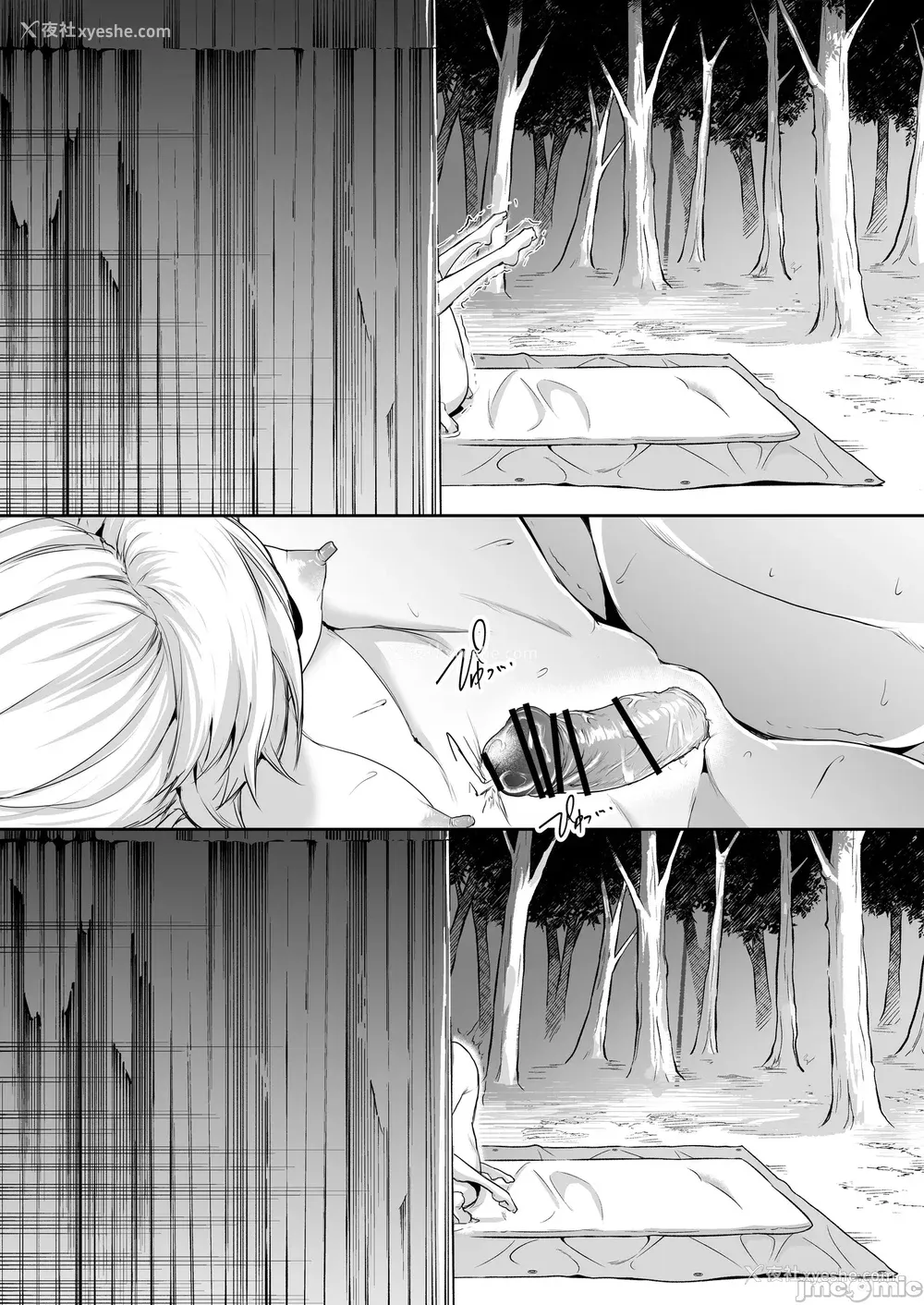 403P - [花森バンビ (バビ)] オハラミサマ｜御用孕巫女 二笼 [中国翻訳][疏码]
