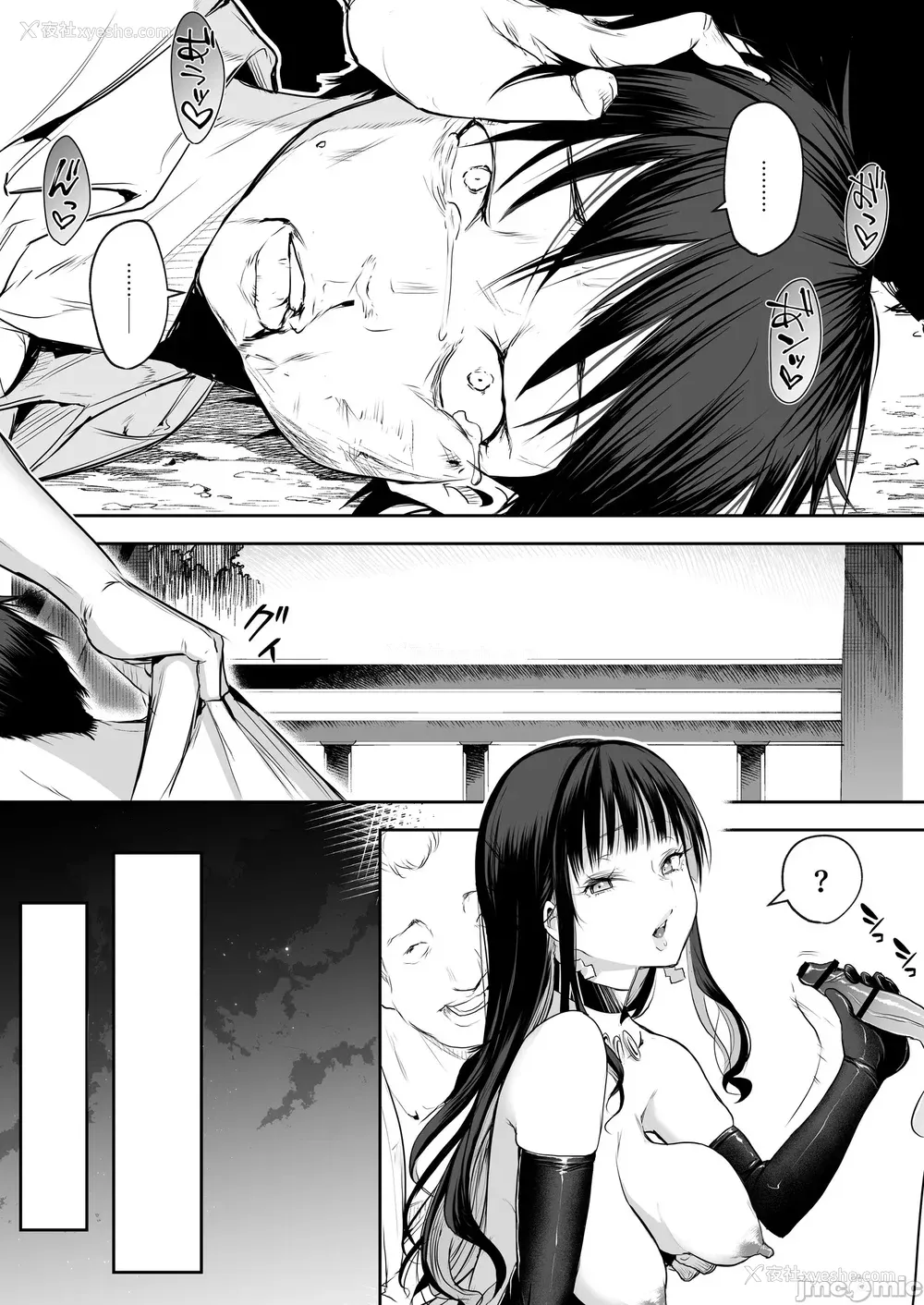 454P - [花森バンビ (バビ)] オハラミサマ｜御用孕巫女 二笼 [中国翻訳][疏码]