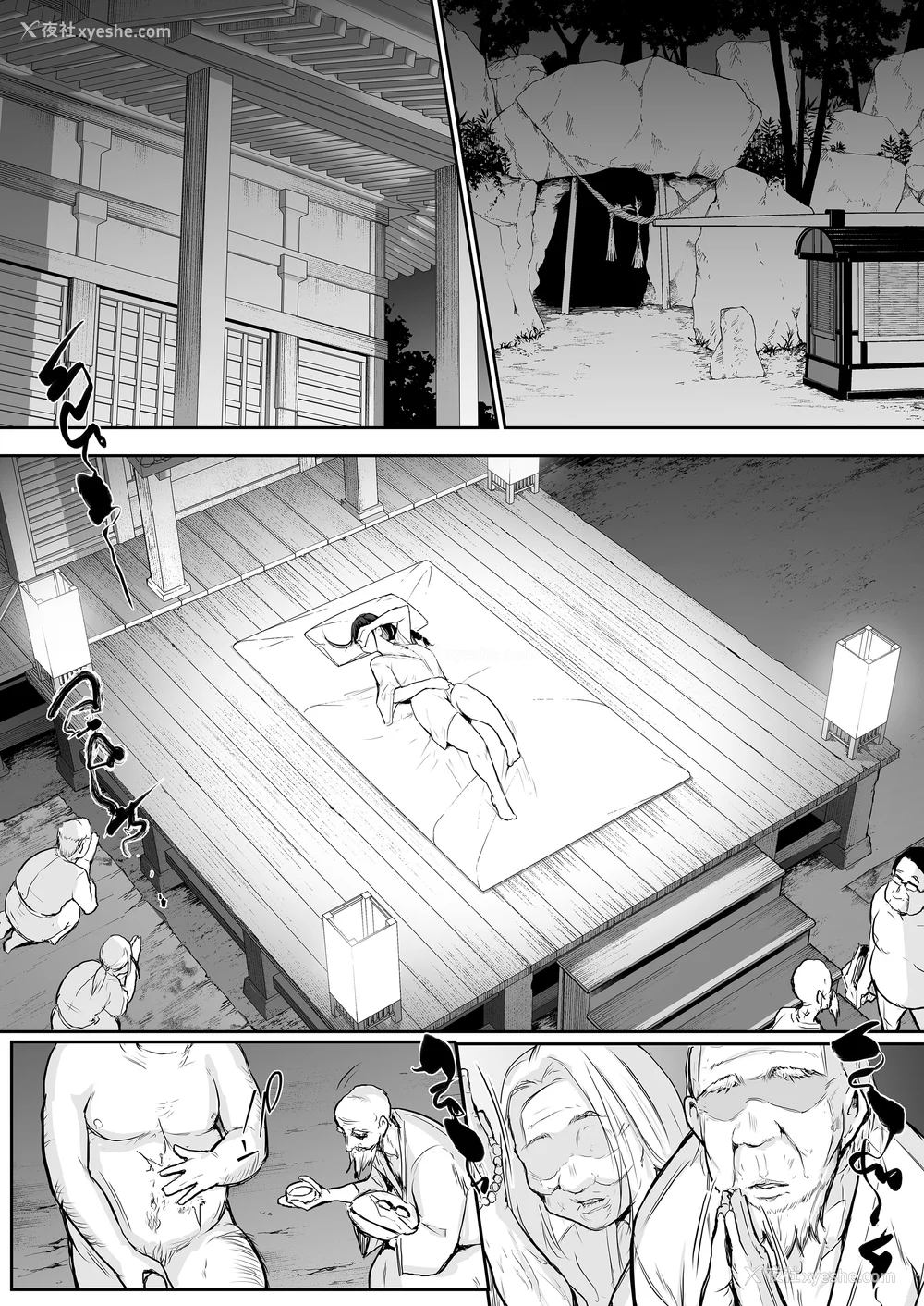 45P - [花森バンビ (バビ)] オハラミサマ｜御用孕巫女 二笼 [中国翻訳][疏码]