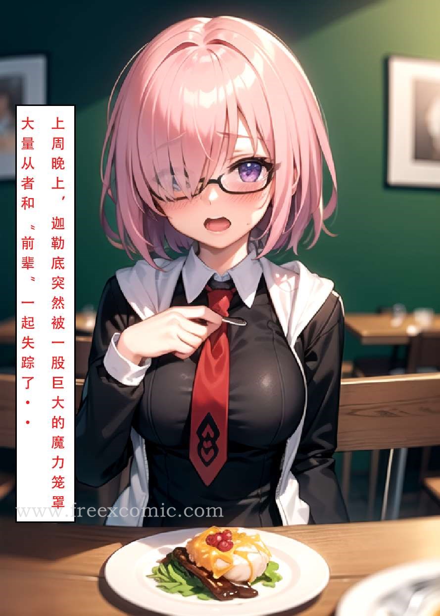 10P - LSP特异点上