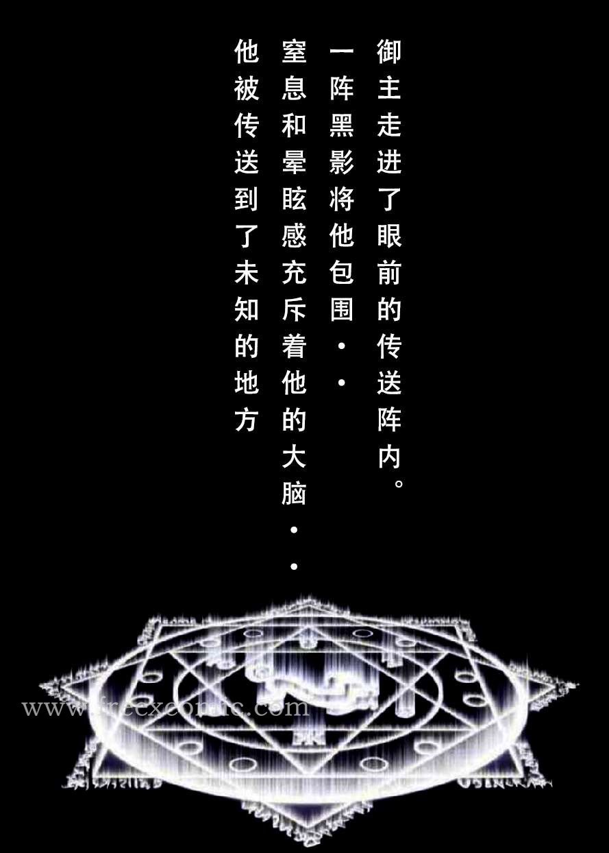 17P - LSP特异点上