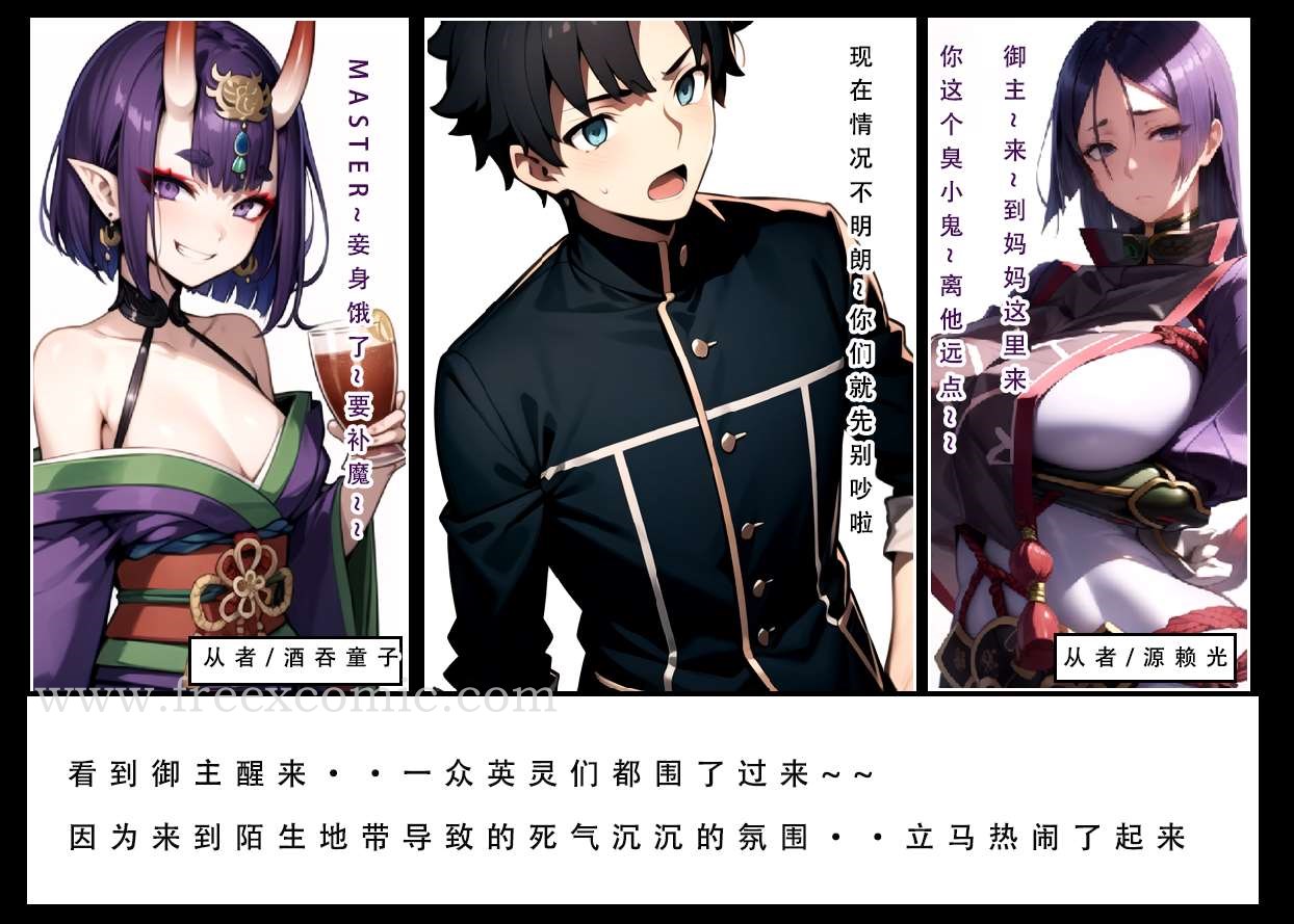 21P - LSP特异点上