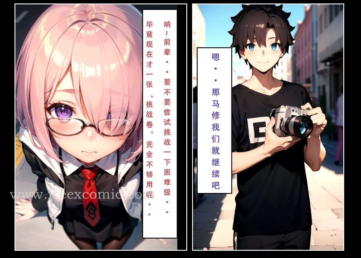 38P - LSP特异点上
