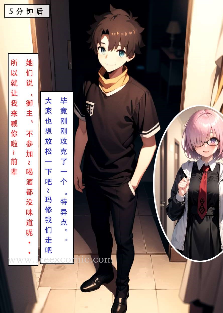 5P - LSP特异点上