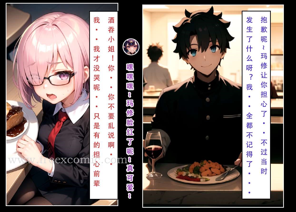 9P - LSP特异点上
