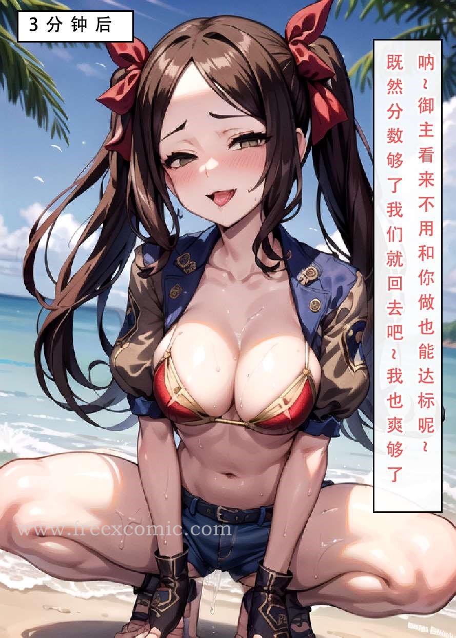 13P - LSP特异点上