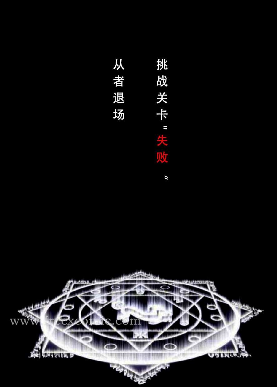 30P - LSP特异点上