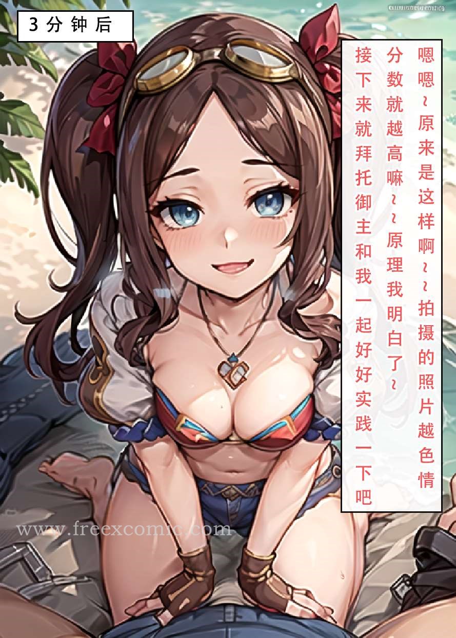 5P - LSP特异点上