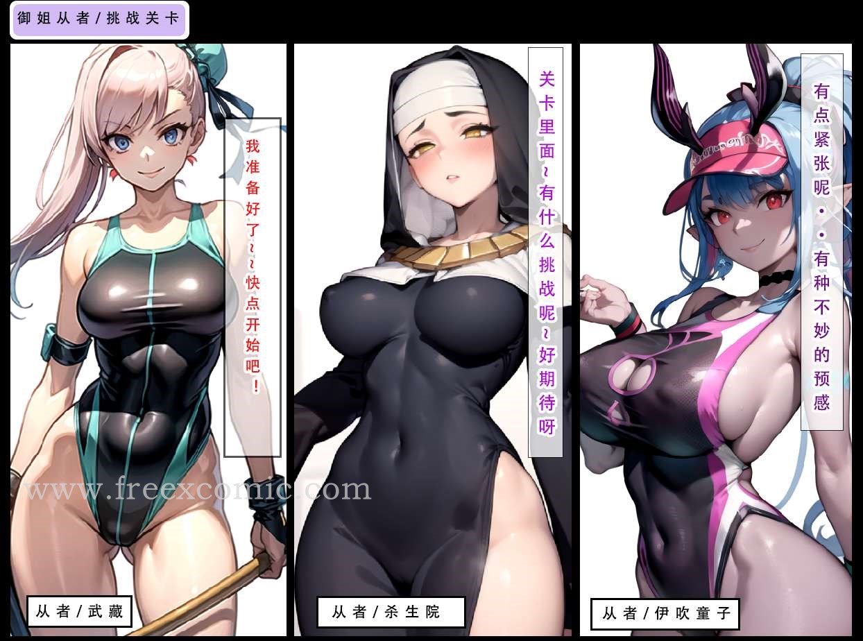 59P - LSP特异点上