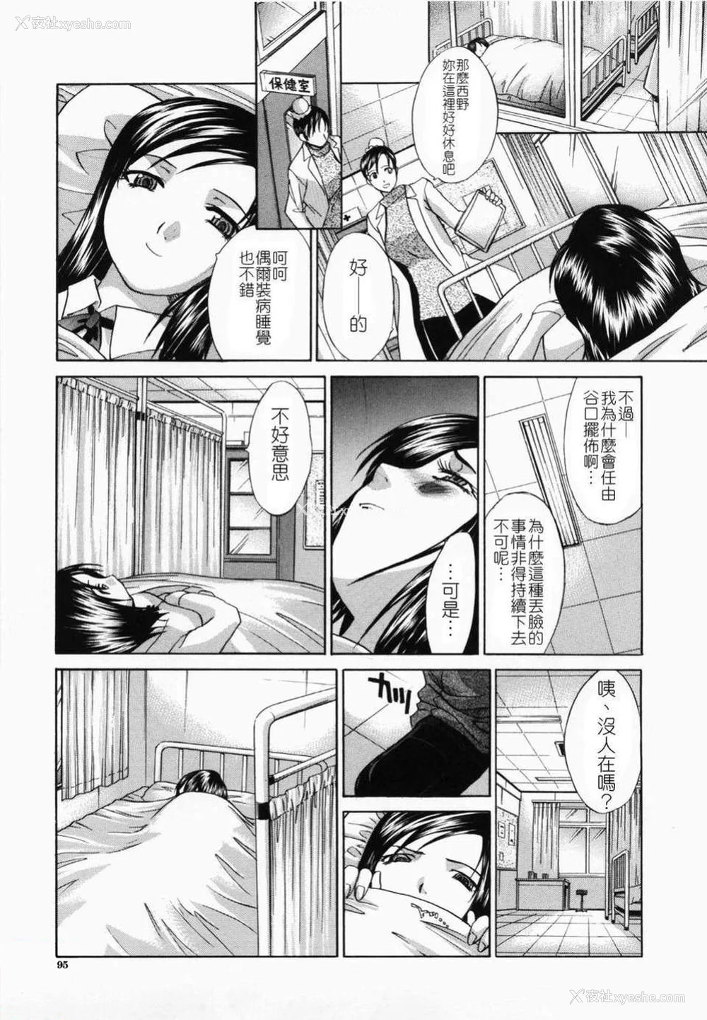 102P - [板场広し] 嫌い＝好き