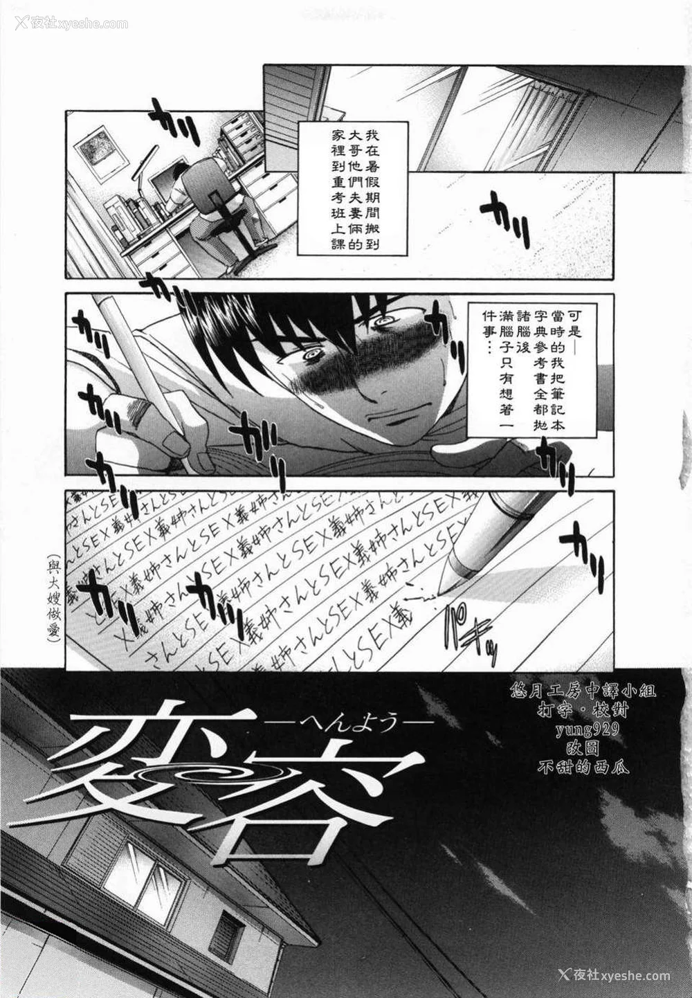 11P - [板场広し] 嫌い＝好き