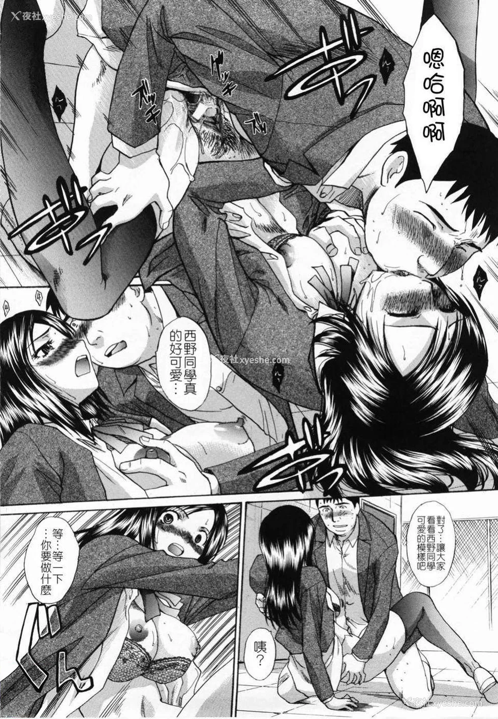 131P - [板场広し] 嫌い＝好き