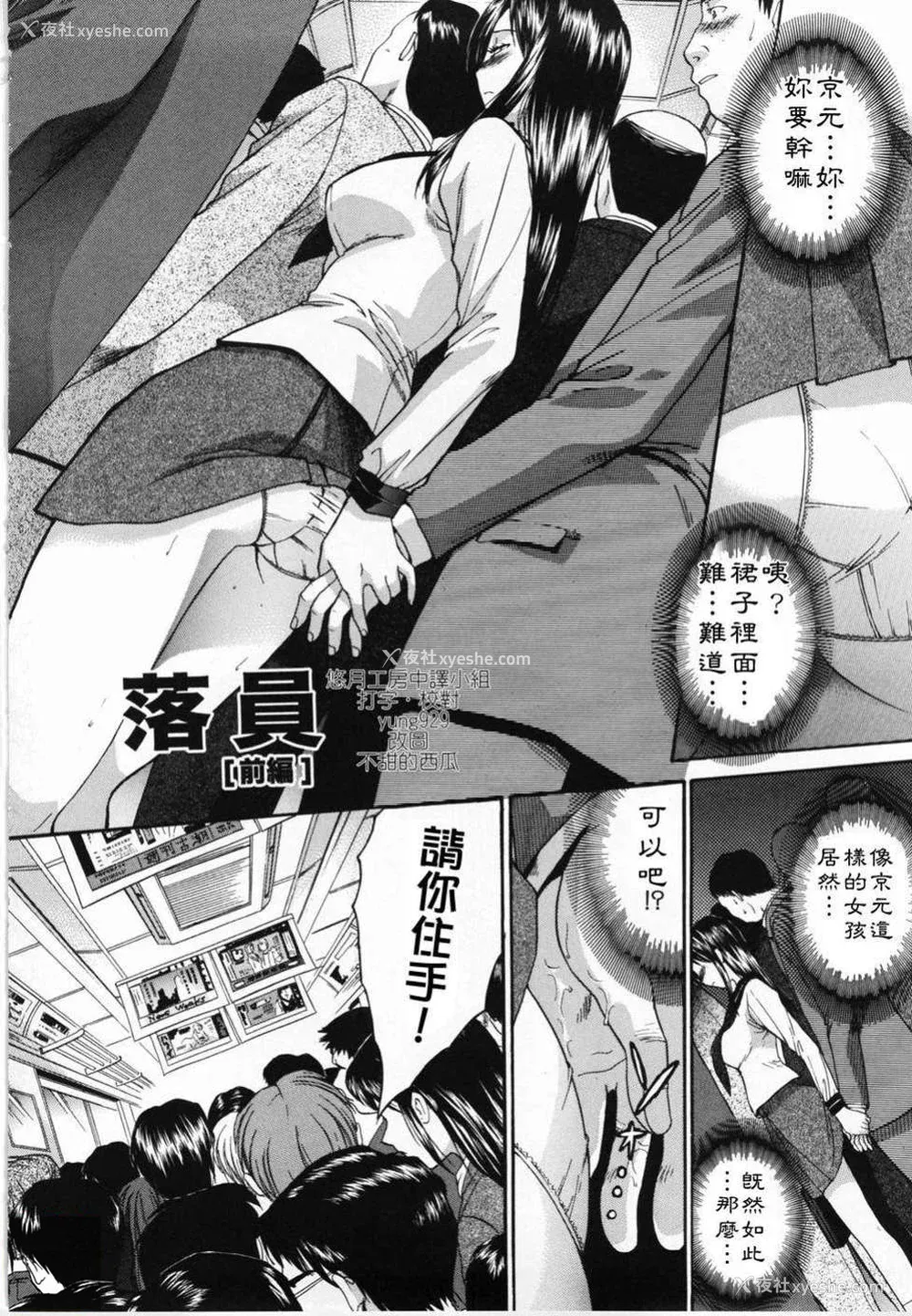 137P - [板场広し] 嫌い＝好き