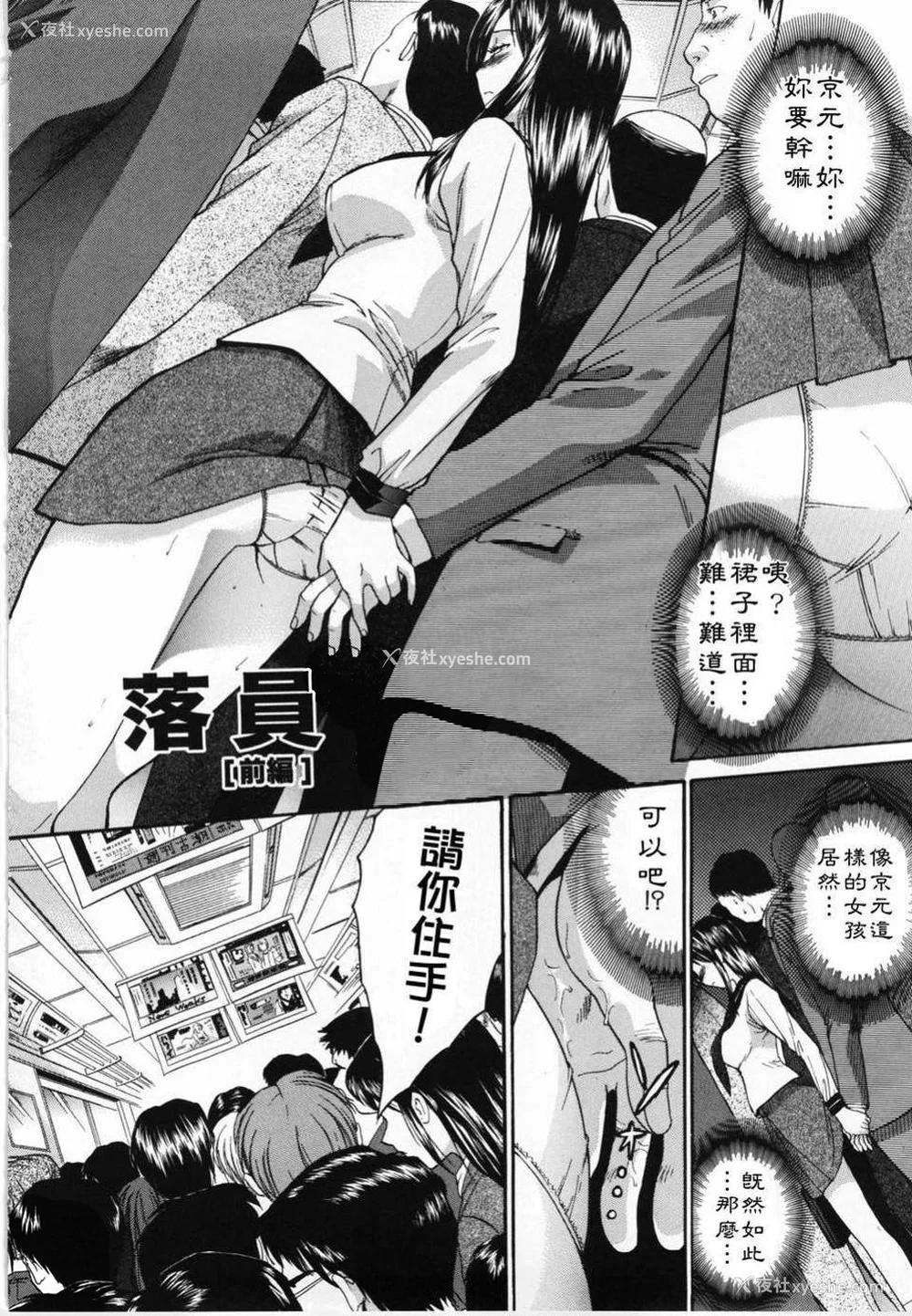 138P - [板场広し] 嫌い＝好き