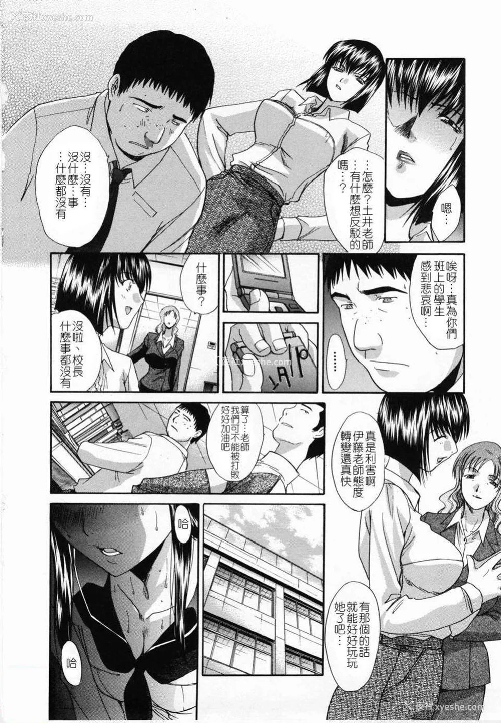 160P - [板场広し] 嫌い＝好き
