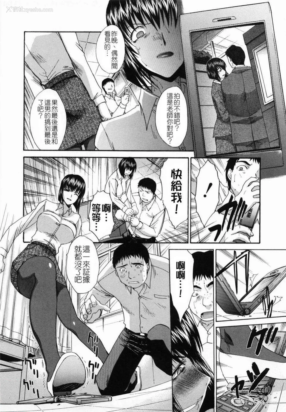 165P - [板场広し] 嫌い＝好き