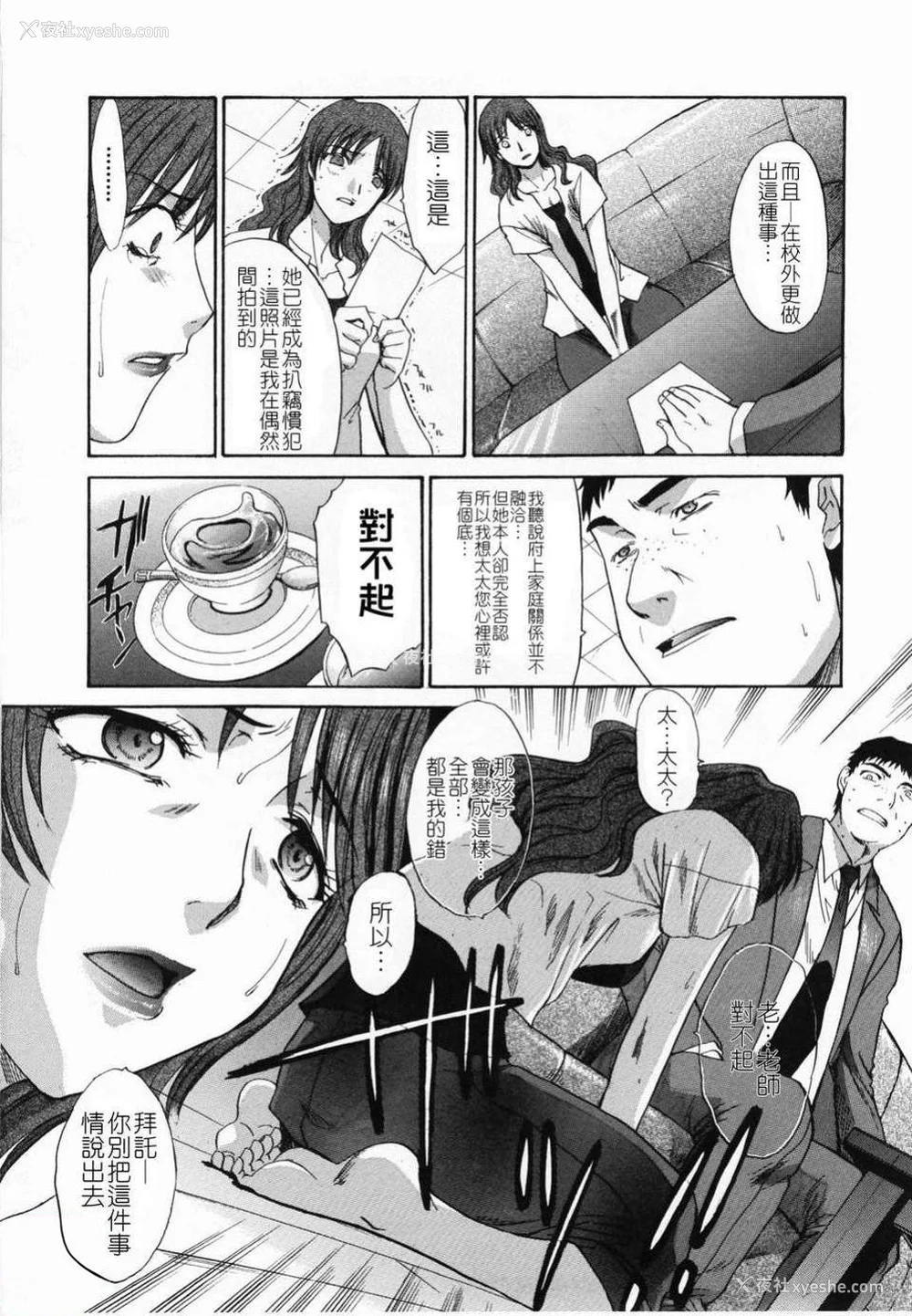 185P - [板场広し] 嫌い＝好き