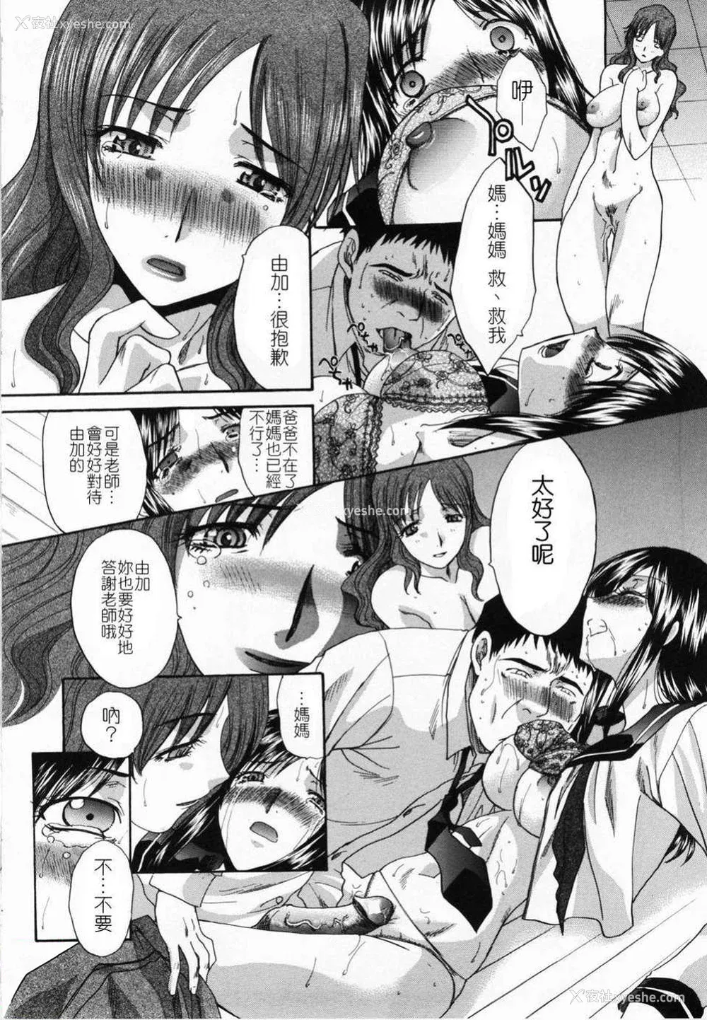 191P - [板场広し] 嫌い＝好き