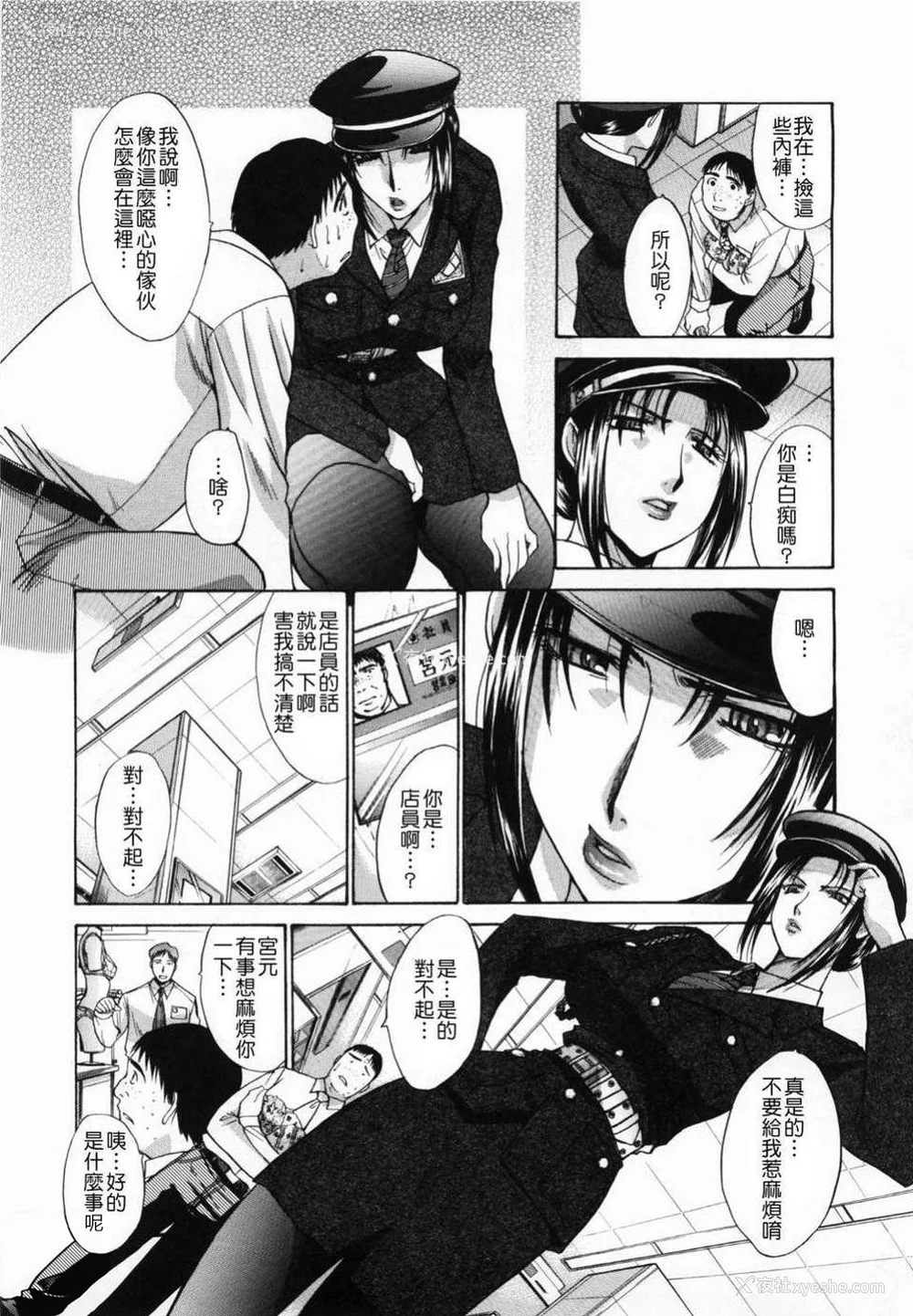 201P - [板场広し] 嫌い＝好き