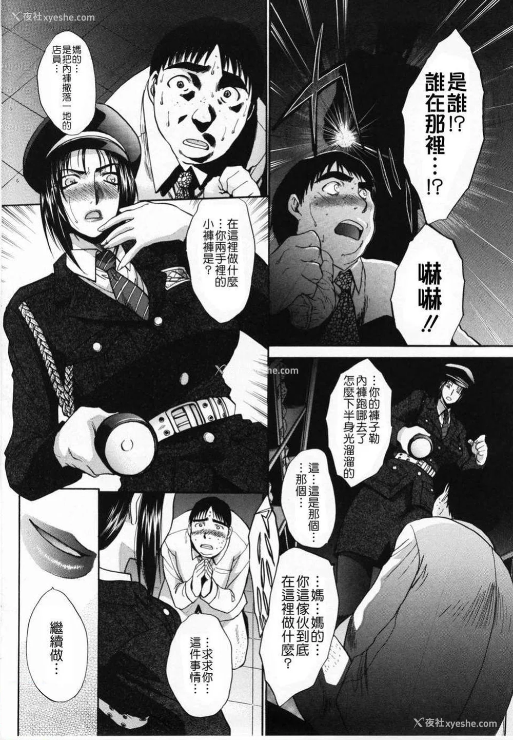 204P - [板场広し] 嫌い＝好き