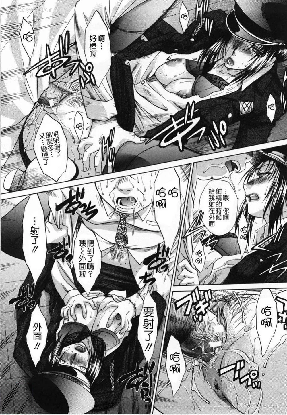214P - [板场広し] 嫌い＝好き