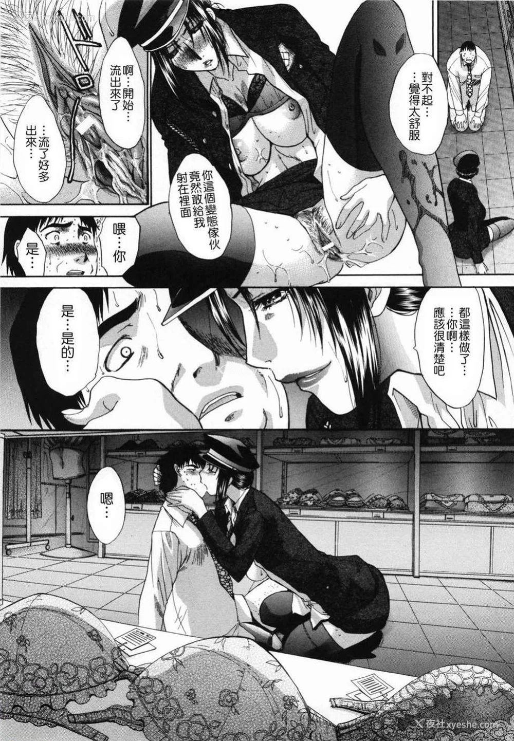 217P - [板场広し] 嫌い＝好き