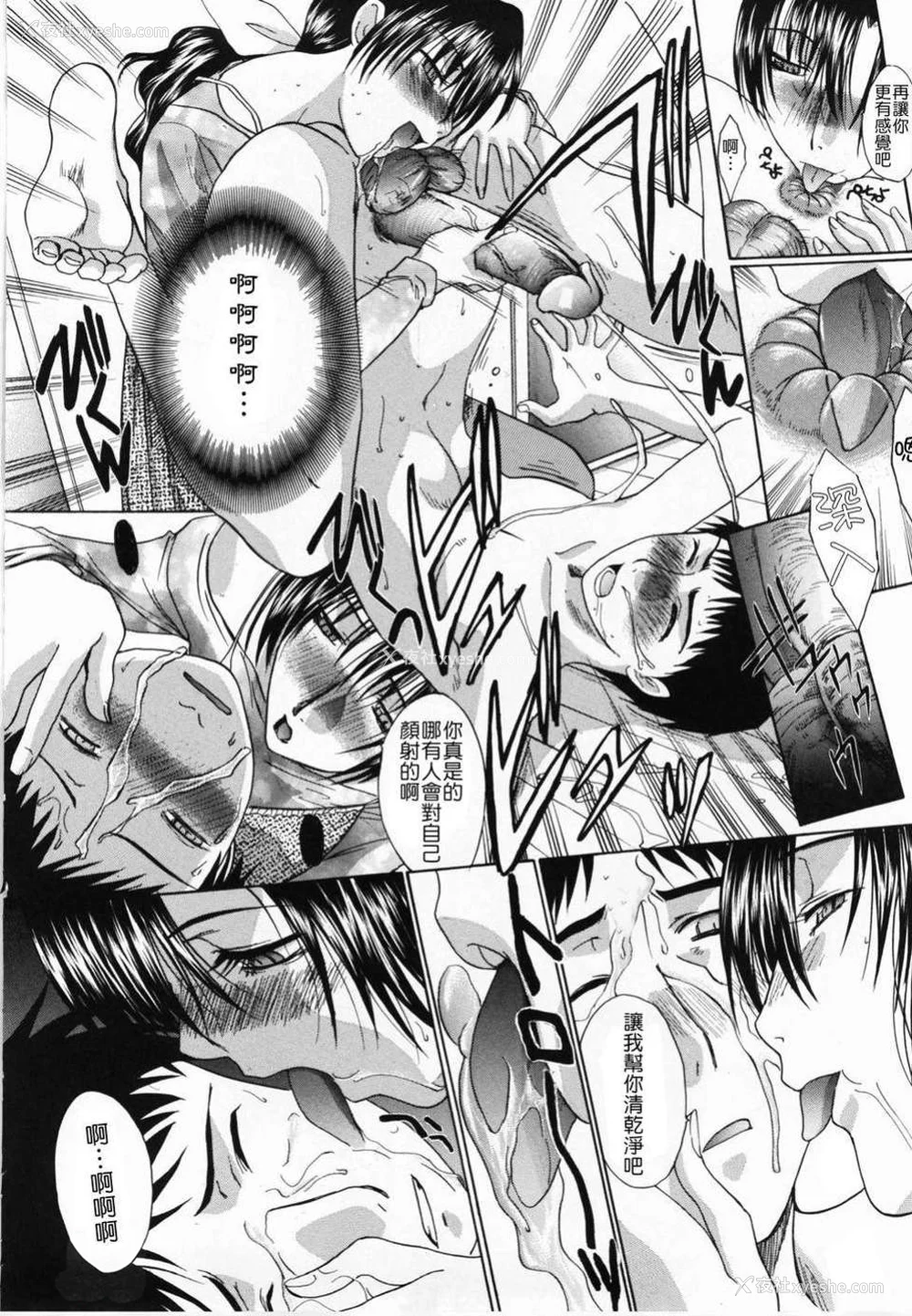 229P - [板场広し] 嫌い＝好き