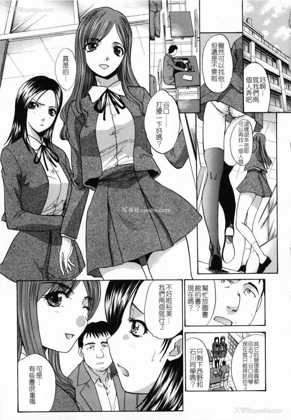 52P - [板场広し] 嫌い＝好き