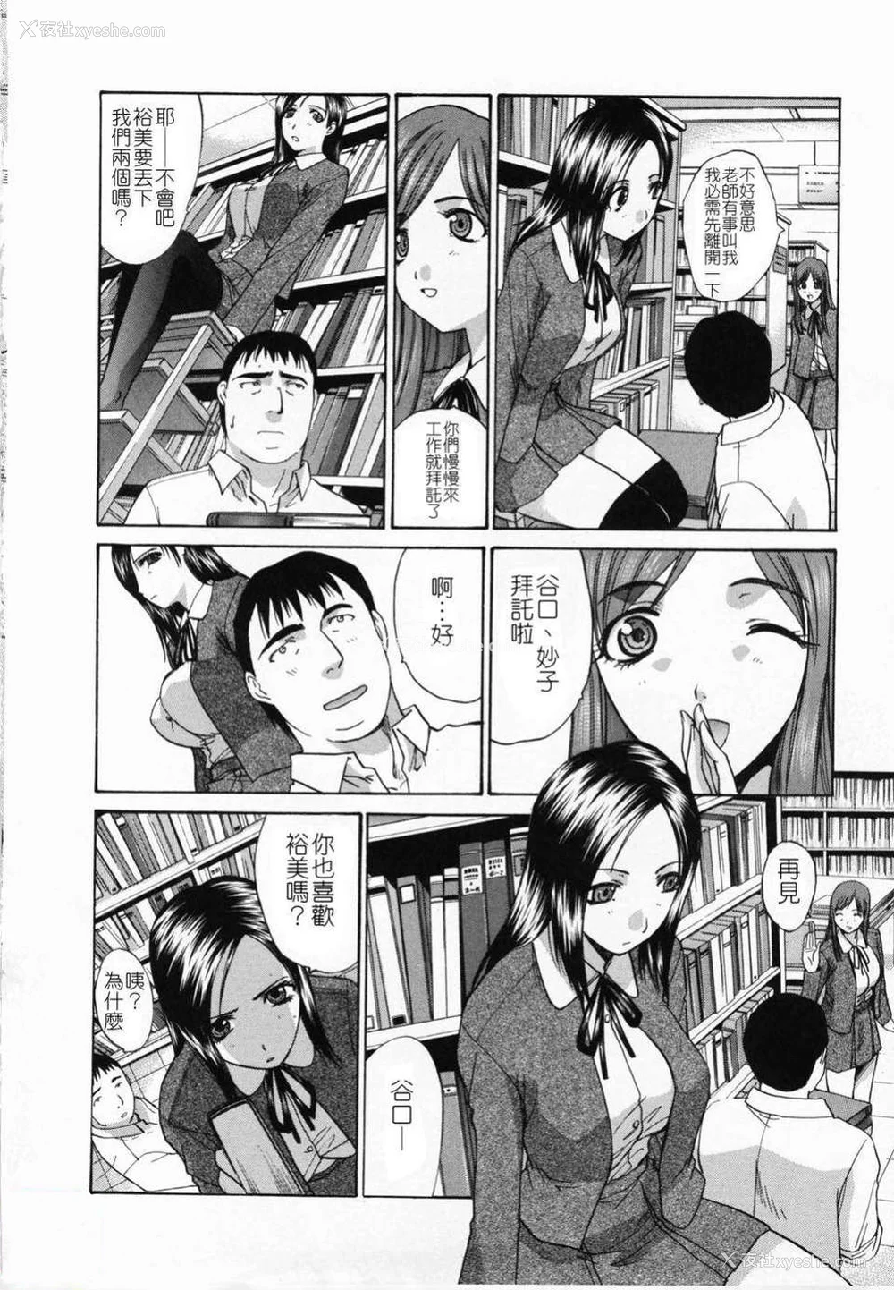 55P - [板场広し] 嫌い＝好き