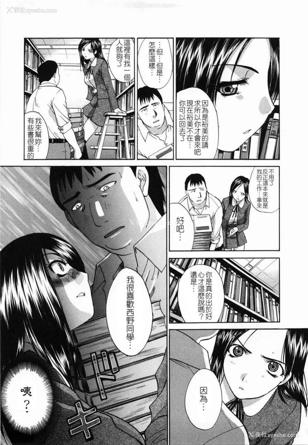 56P - [板场広し] 嫌い＝好き