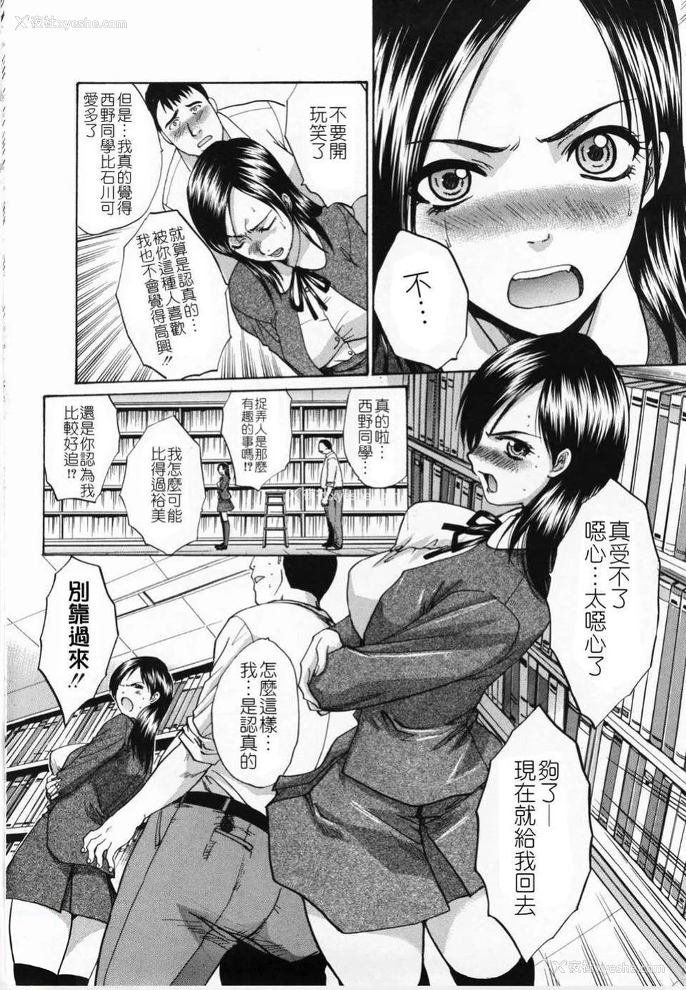 57P - [板场広し] 嫌い＝好き