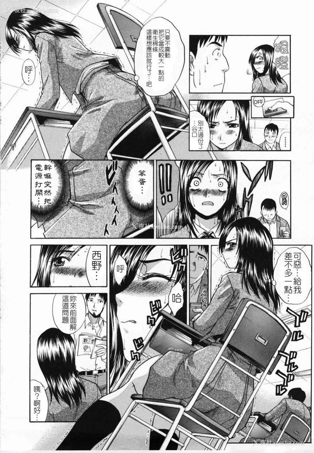 75P - [板场広し] 嫌い＝好き