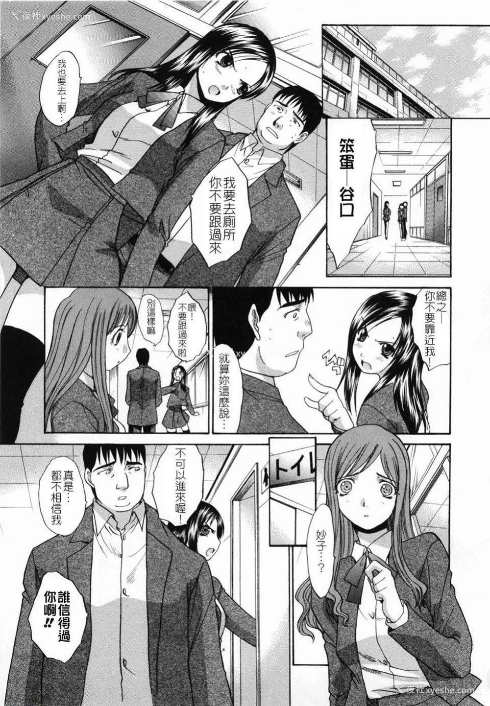 96P - [板场広し] 嫌い＝好き