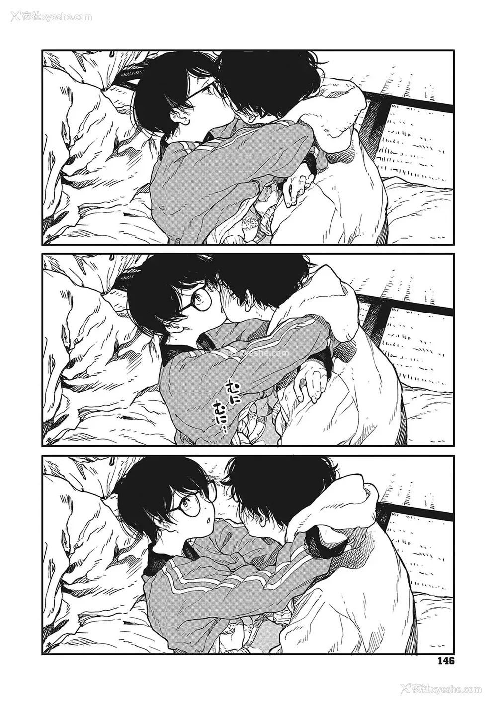 144P - [高柳カツヤ] 糸を撚る [DL版] [中国翻訳]