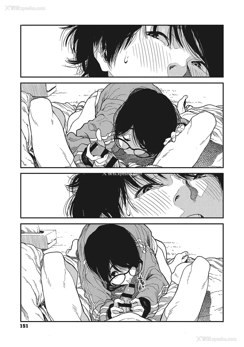 149P - [高柳カツヤ] 糸を撚る [DL版] [中国翻訳]