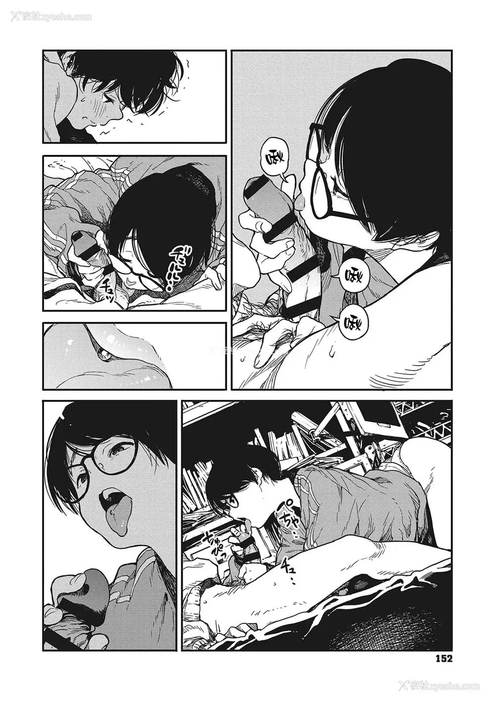 150P - [高柳カツヤ] 糸を撚る [DL版] [中国翻訳]