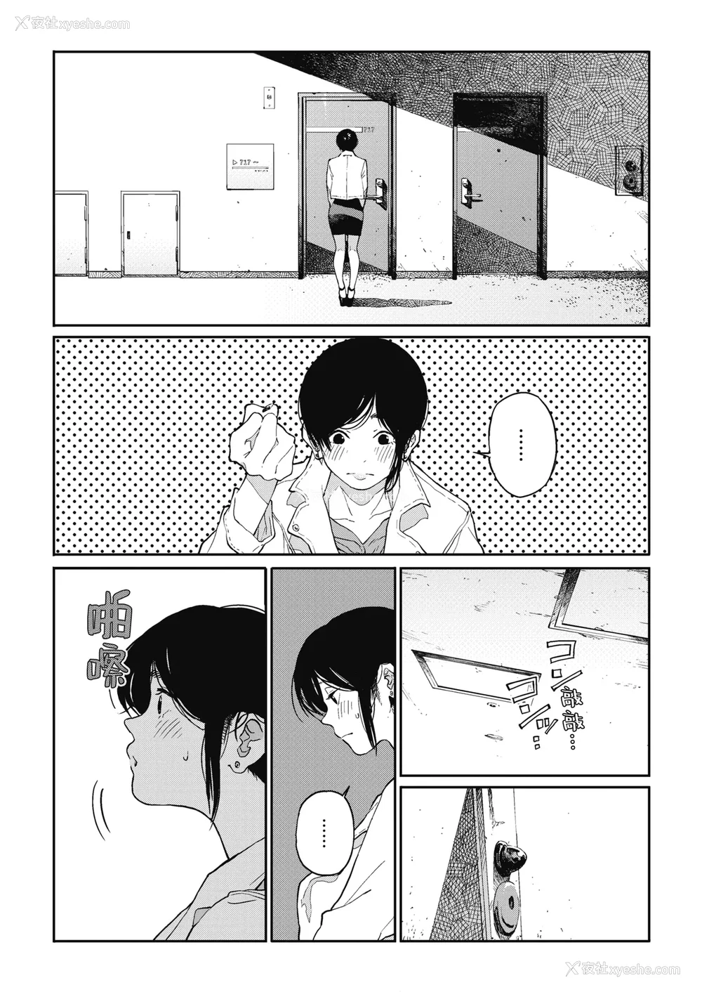 55P - [高柳カツヤ] 糸を撚る [DL版] [中国翻訳]