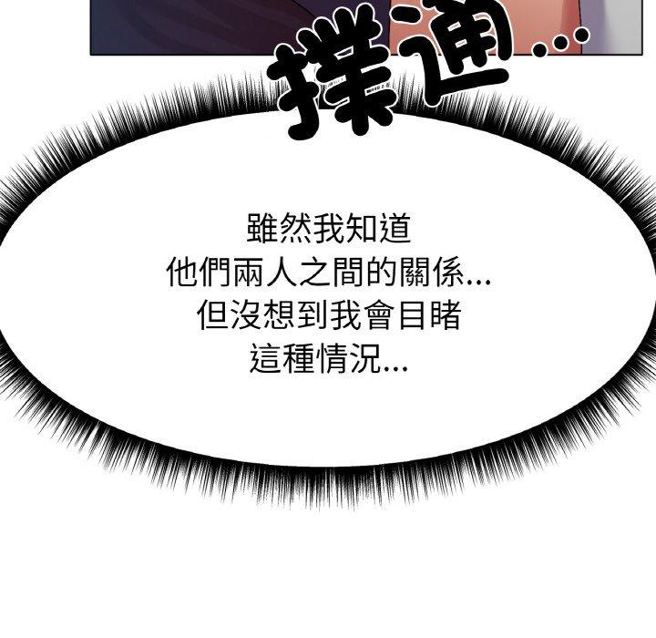 100P - 冰上之爱/冰上恋人