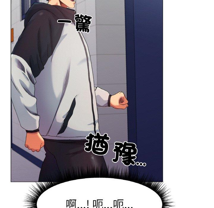 111P - 冰上之爱/冰上恋人